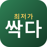 싹다